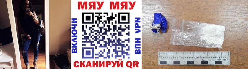 Магазины продажи наркотиков Тогучин ГАШ мега ТОР A-PVP МЕТАДОН Мефедрон Кокаин Канабис Амфетамин