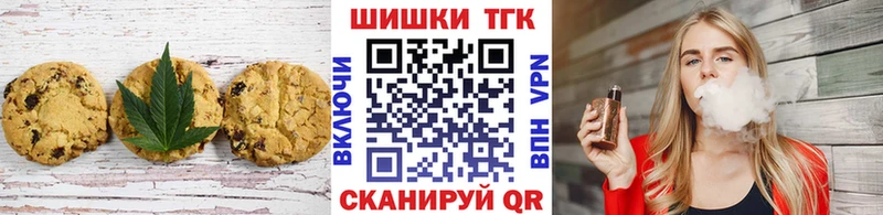 Еда ТГК марихуана  Тогучин 
