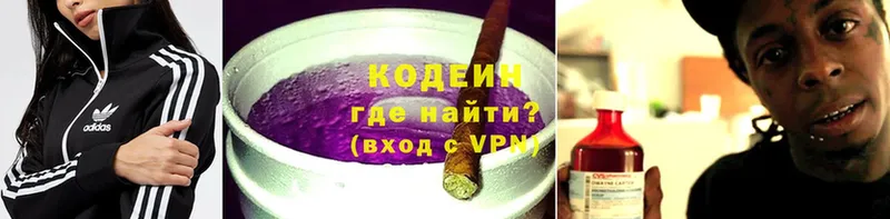 Кодеиновый сироп Lean Purple Drank  Тогучин 