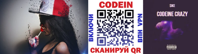 купить наркотик  ОМГ ОМГ сайт  Кодеиновый сироп Lean напиток Lean (лин)  Тогучин 