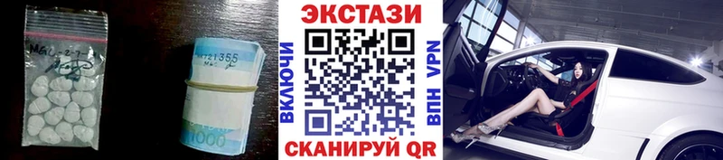 mega как войти  Тогучин  ЭКСТАЗИ 280 MDMA 