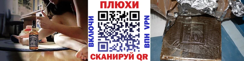 площадка Telegram  Тогучин  Гашиш Ice-O-Lator 