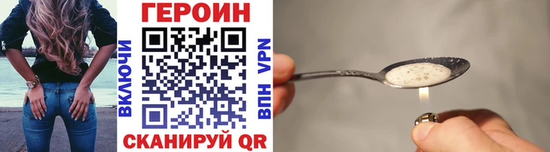 MEGA ССЫЛКА  Тогучин  Героин белый 