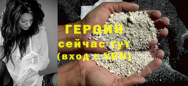 СК Рославль