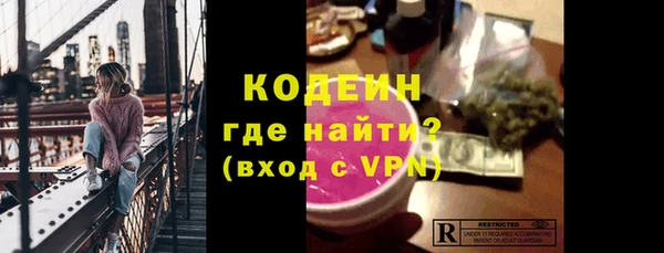 крисы Новокубанск