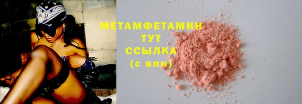 mdma Мегион