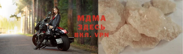 мдма Пестово
