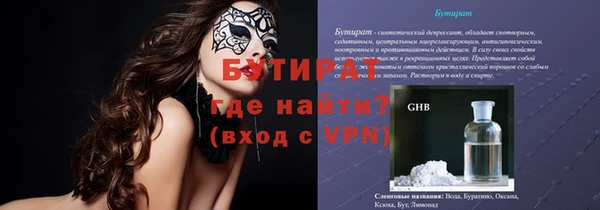 ALPHA PVP Козельск