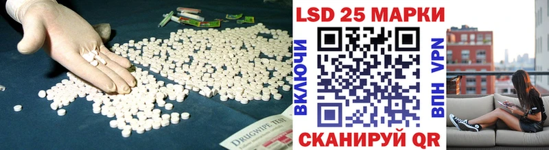 LSD-25 экстази ecstasy  кракен маркетплейс  Тогучин  даркнет сайт 