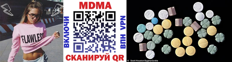 MDMA VHQ  купить  сайты  кракен ТОР  Тогучин 