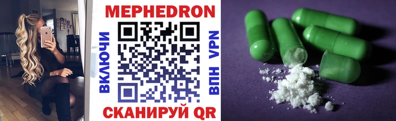 МЯУ-МЯУ mephedrone  Тогучин 